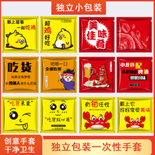 һ�������ת������b������uը�uС���r���_����PPʳƷ���������l