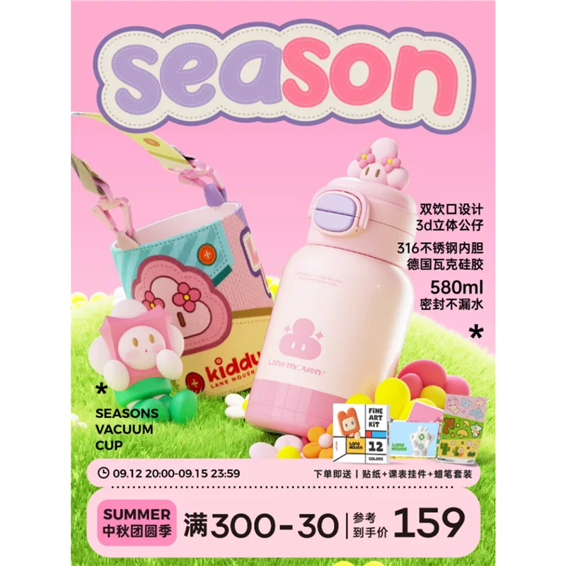 览萌 Children's cute handheld high quality glass