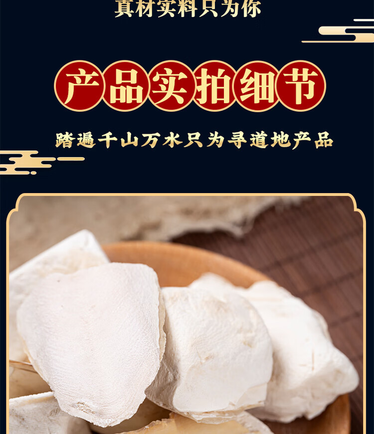 Cuttlebone Hai Piao Xiao 海螵蛸 Dried Cuttlefish Bone Large Pieces 500g Natural Sun Dried quality and texture