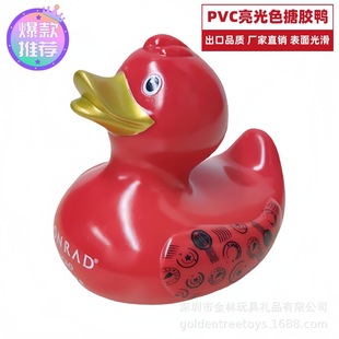Toys Wholesale PVC Vinyl Toy Duck Light Color Floating Water Rubber Duck Baby Bath Water Play Bathroom Toy