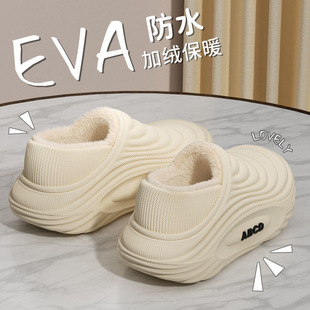 EVA�����Ҿӷ�ˮ������ů��H�⴩��Ь�ӽq�Ӻ�ë�qȫ������ЬŮ