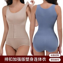 跨境连体塑身衣双层收腹三角款排扣开档翘臀塑腰束腹提臀内衣女