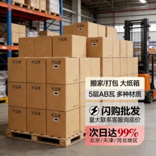 ��Ҵ���l؛���ڴ��� 5��AB����Ӳ �Ӻ���Ӳ��ˮ ���򼽴����_