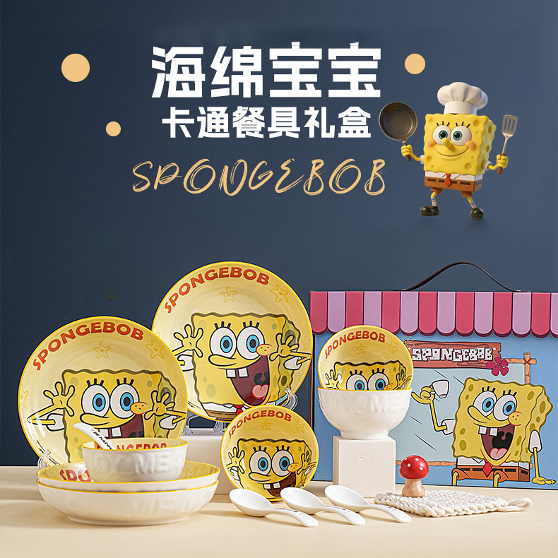 SpongeBob SquarePants Cartoon ceramics tableware suit Underglaze Dishes Gift box birthday festival gift