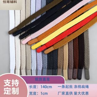 1cm���ޱ��K ��ɫ�l��ñ�K ���e�ٴ�ѝ���K �쇊����^ �F؛ֱ�l