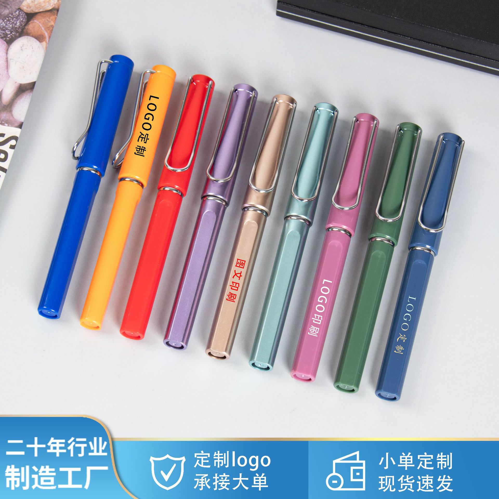 젤 펜 맞춤형 로고 서명 펜 인쇄 가능한 비즈니스 선물 펜 학생 문구 브러시 펜 속건성 광고 펜