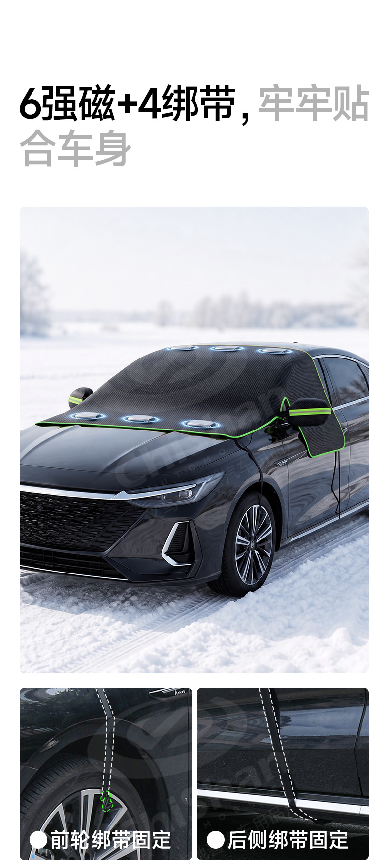 【Premium Selection】Car Snow Cover Winter Supplies Half-Cover Car Cover Front Windshield Snow Guard Car Cover Anti-Freeze Snow Guard
