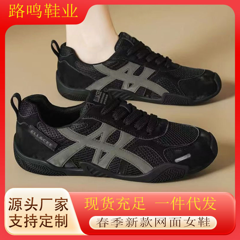 2026 Spring Breathable Mesh German Training Shoes for Women, Retro Color-Blocking Fashion Casual Shoes, Soft-Soled Lightweight Sports Shoes for Women 2026 Spring Breathable Mesh German Training Shoes for Women, Retro Color-Blocking Fashion Casual Shoes, Soft-Soled Lightweight Sports Shoes for Women