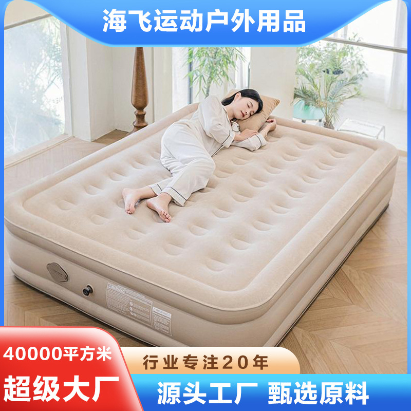 Inflatable Mattress Automatic Tent Outdoor Camping Sleeping Mat Floor Mattress Portable Household Air Cushion Simple Bed