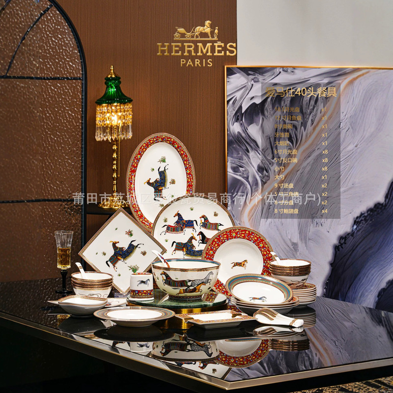 High-end Hermès porcelain tableware, 40-piece high-quality bone china tableware set for six people, including bowls, spoons, and plates, family set tableware High-end Hermès porcelain tableware, 40-piece high-quality bone china tableware set for six people, including bowls, spoons, and plates, family set tableware