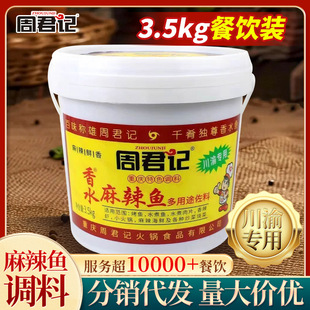 �ܾ�ӛͰ�b��ˮ�~�{��3.5kgͰ�b����ö���;�����~ˮ���~�{��
