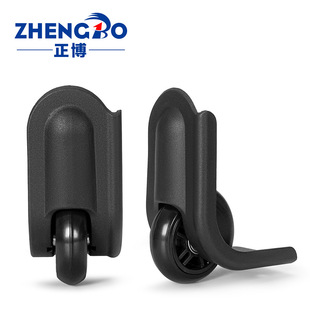 Zhengbo Luggage Accessories Mute Wear-resistant Wheel Travel Tow Wheel Bag Directional Wheel Trolley Case PU Caster in stock