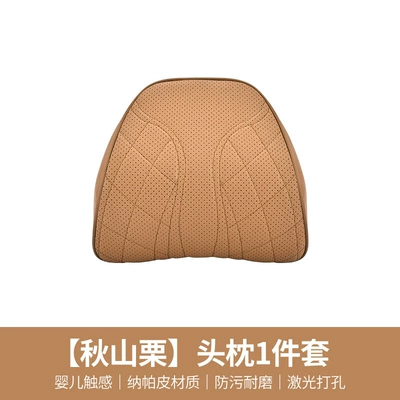 Neck Pillow, Seat Cushion – Waist support - 202-styles-akishima-chestnut-headrest-1-piece-set
