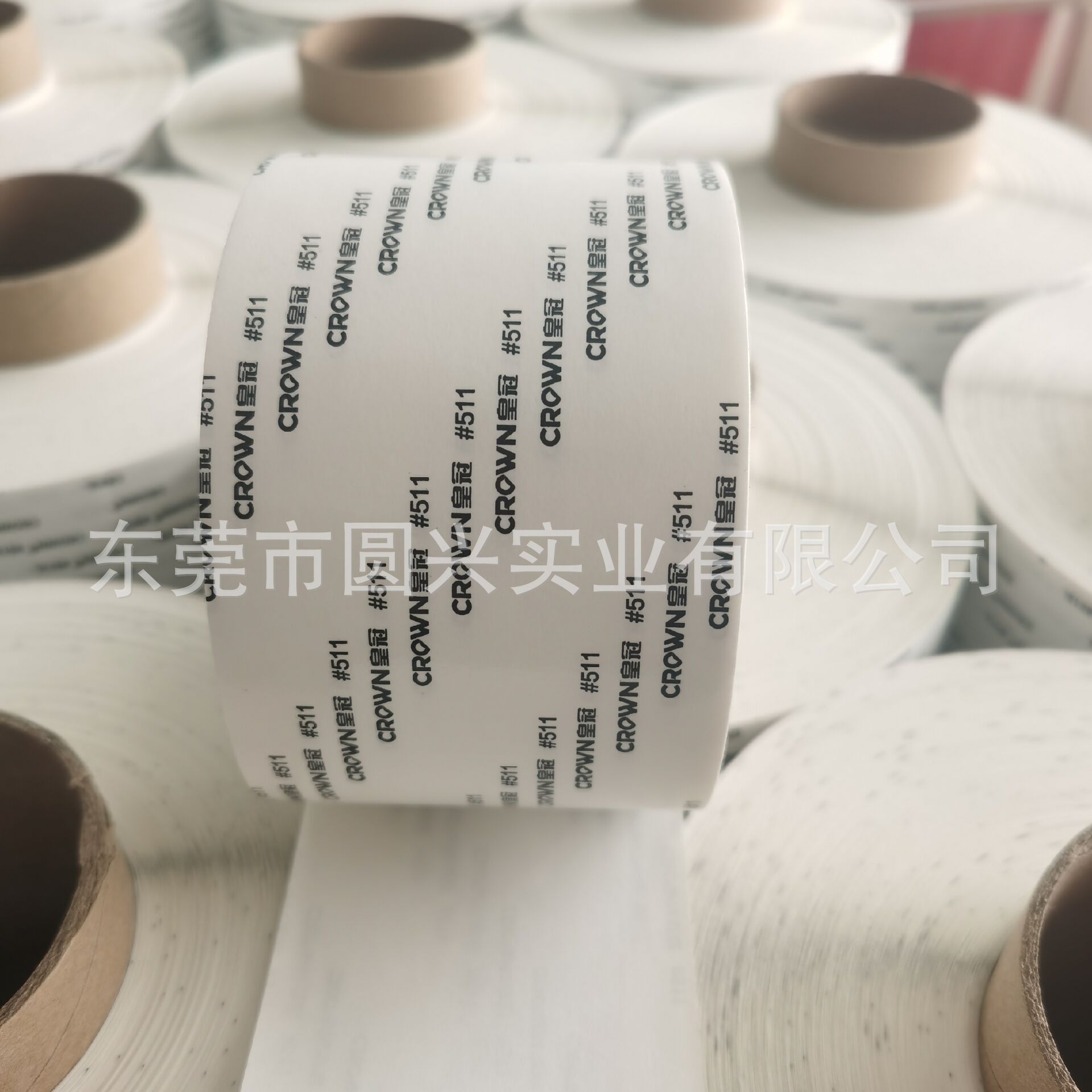 现货皇冠CROWN无纺布513双面胶耐高温彩盒皮革布料强力513L双面胶-阿里巴巴