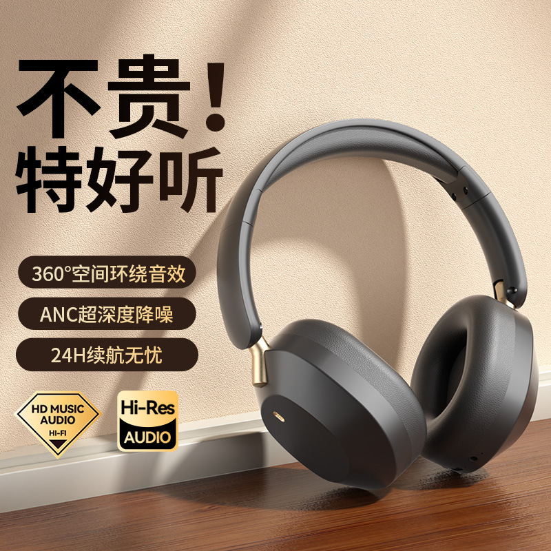 Huaqiangbei A10 Anc Bluetooth Headphones with Active Noise Cancellation, High Sound Quality, Long Battery Life, Foldable and Portable, Factory Direct