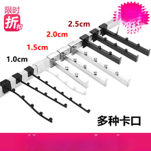 服装店卡方管上墙地摊挂钩挂珠货架珠连珠货架正挂衣服展示架勾
