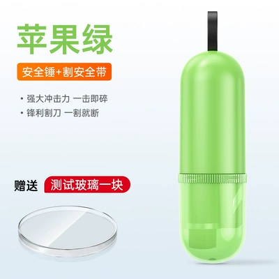 Tool, Car Escape Hammer, Qəza çəkici - ac09-safety-hammer-green-no-test-glass