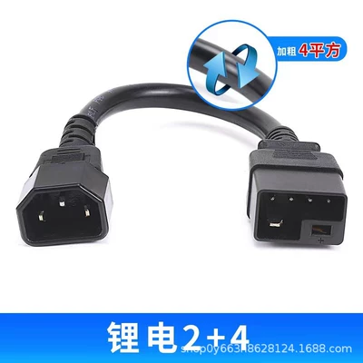 Other Electric Vehicle Accessories: Conversion Inverter Universal Product Word - new-national-standard-lithium-battery-24-bold-4-square-meters
