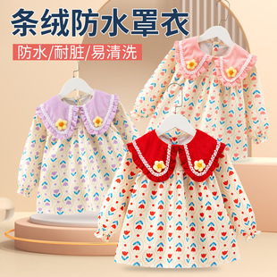 Children's Princess Skirt Cover Clothes Baby's Dining Bib Autumn and Winter Waterproof Apron Long Sleeve Anti-Dressing Girl's Western Style Clothing