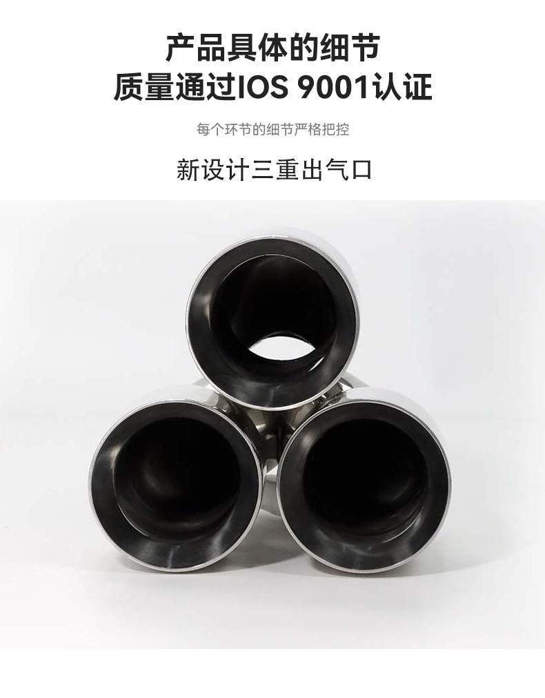 Car modification one outlet three exhaust pipe three outlet pipe modification universal tail throat three outlet tail throat stainless steel tail hood
