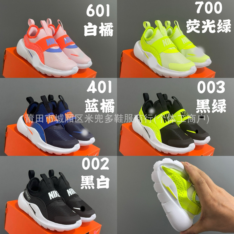 Putian children's shoes, high-quality original version children's sports shoes, NK Barefoot 4th generation slip-on running shoes for boys and girls, baby shoes