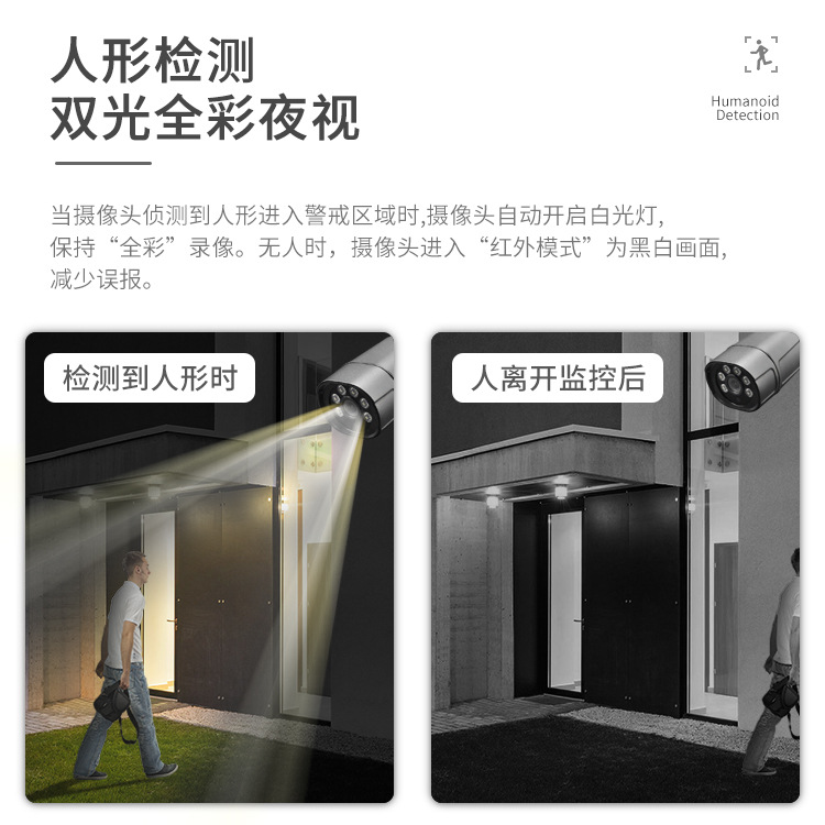 Cctv wired outdoor black bullet POE camera 5 million 8 million 4K webcam 8mp 2