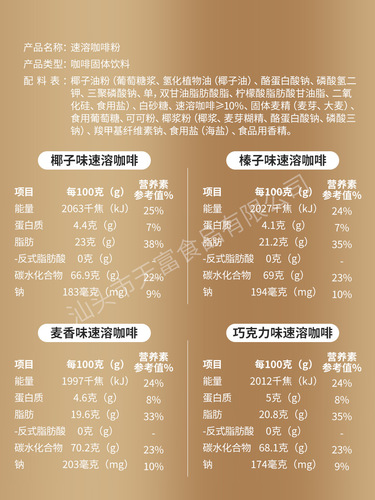 Imabari Cupcafe flavored instant coffee sticks 22g*6 roasted solid beverage three-in-one instant coffee