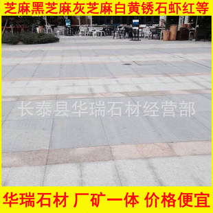 ֥��׻�������l �e�����^���㹩���� ��g623����֥��״���ʯ