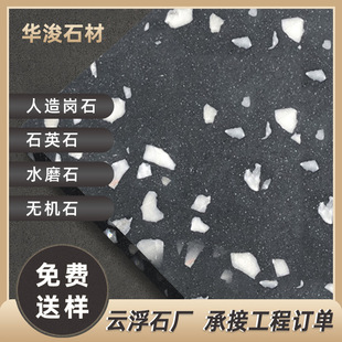 ��ɫ����ʯ��o�Cˮĥʯ�̈�����ϴ���g�ذ�u����ʯӢʯˮĥʯ