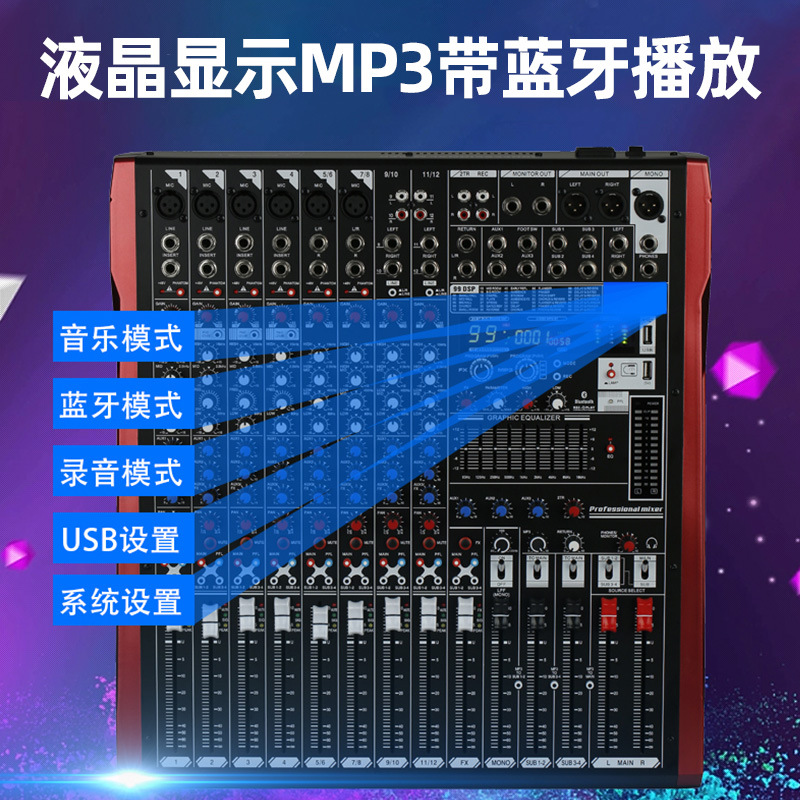 Mezclador profesional para grandes espectáculos en escenarios, bares KTV, música de fondo, Bluetooth, efectos USB, mezcla y arreglos analógicos.