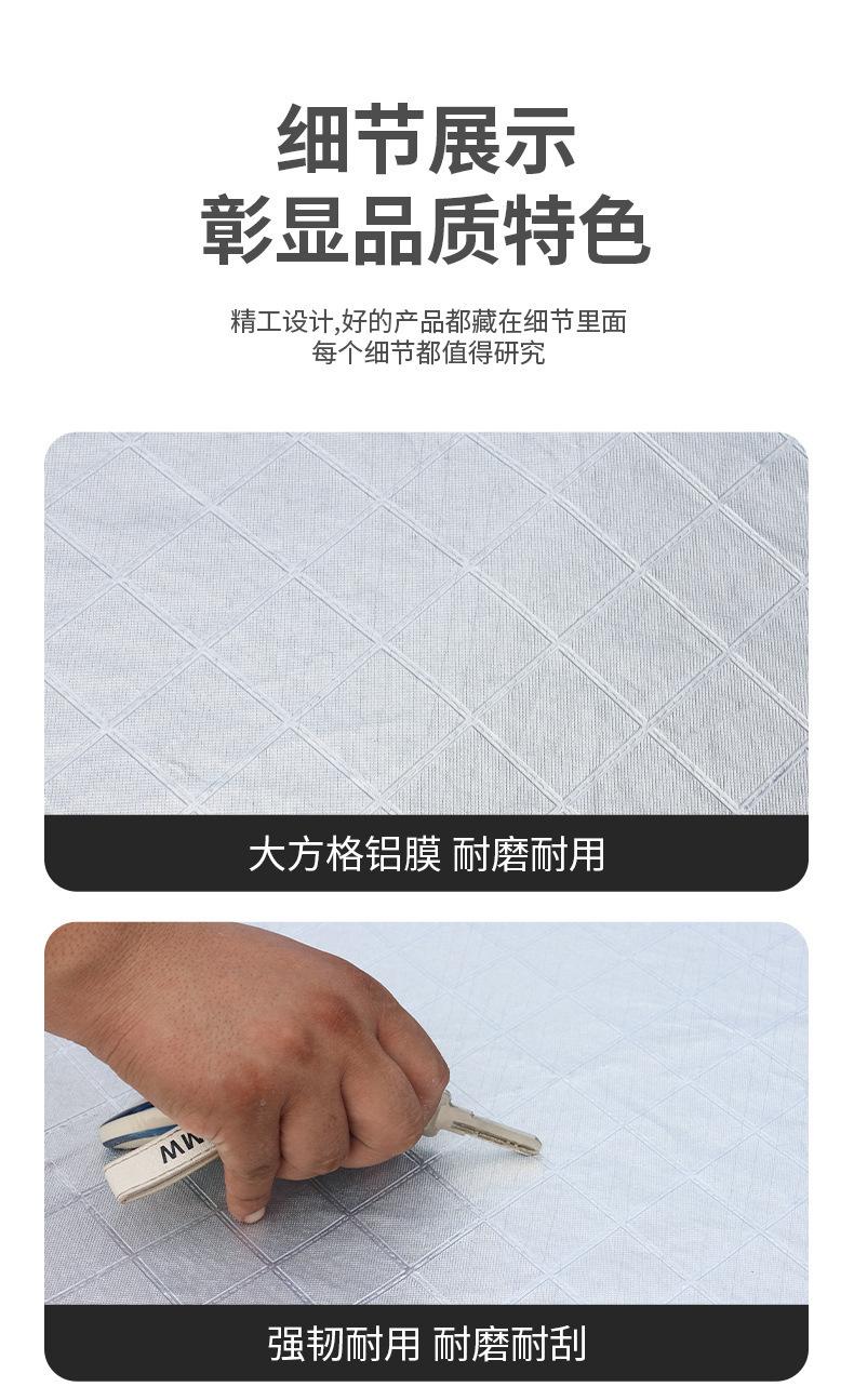 Car snow cover, sunshade, front windshield snow cover, insulated sunshade, thickened sunshade, half-cover car cover