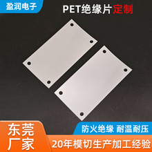 �|ݸ弲�ģ�ЏS��PET�^��Ƭ���� ��ɫ����Ƭ��ȼPC�^���|Ƭ�ӹ�