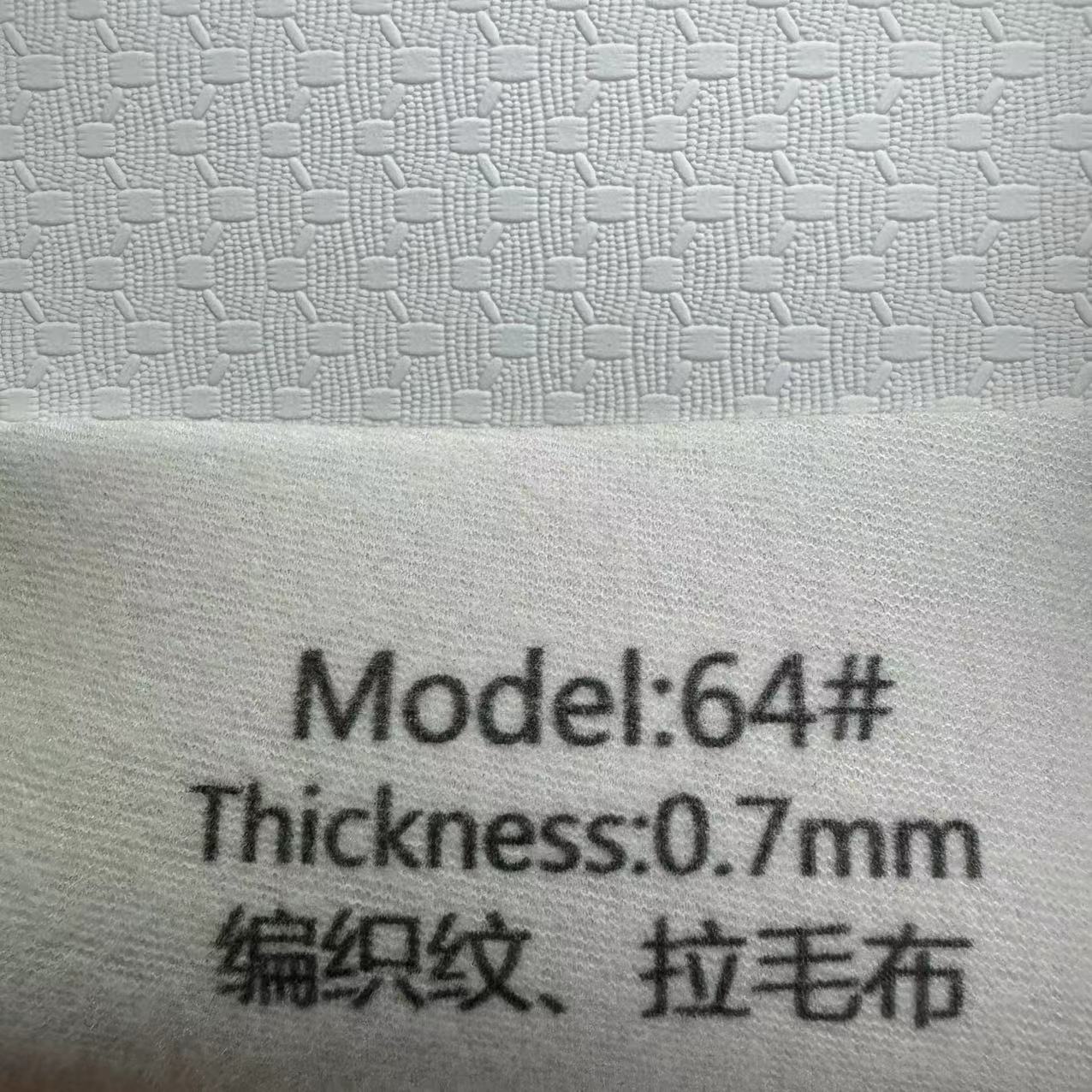 0.7mm 우븐 패턴 기모 원단