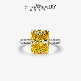 Shipei 925 Sterling Silver High Carbon Diamond Ring Women's 9.5 karat Light Luxury Rectangular 9*12 Car Flower Round Pointed Goose Yellow