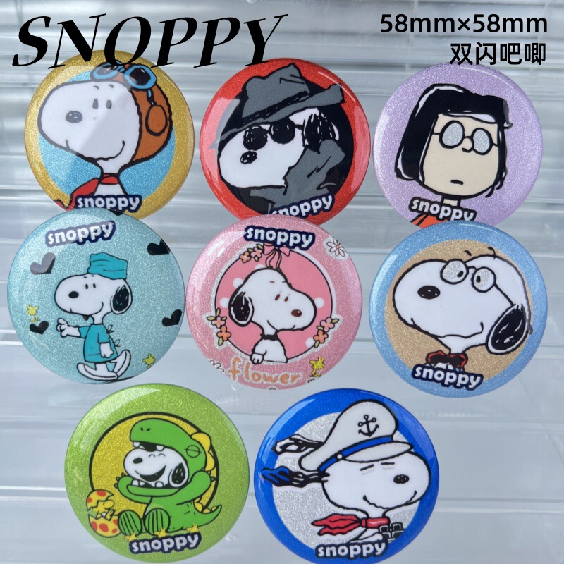 Ins Bum Anime Peripheral Tinplate Double Flash Badge Cute Cartoon Snoopy Brooch Plastic Pin Accessories
