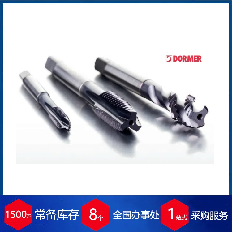 供应德国威迪亚WIDIA可转位U钻Top Cut 4