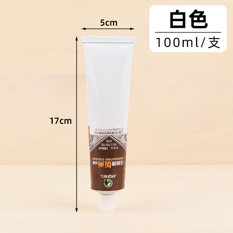 Mali brand printmaking ink 100ml oil-based pigment multi-color 50ml aluminum tube woodcut board prin