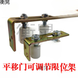 Sliding Door Nylon Roller Guide Wheel Plastic Pulley Fixed Double Wheel Guide Wheel Sliding Door Limit Wheel Door Clip
