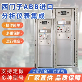 其他分析仪器;在线监测仪;化工仪表