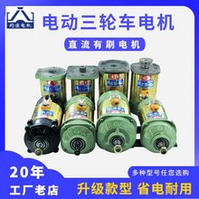 ��݆܇늄�늙C���B����܇ƽ����؛܇�R�_24v36v48v60vֱ��늙C