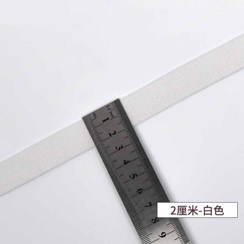 Thickened 2cm width white 6m length [second piece half price] free belt threader