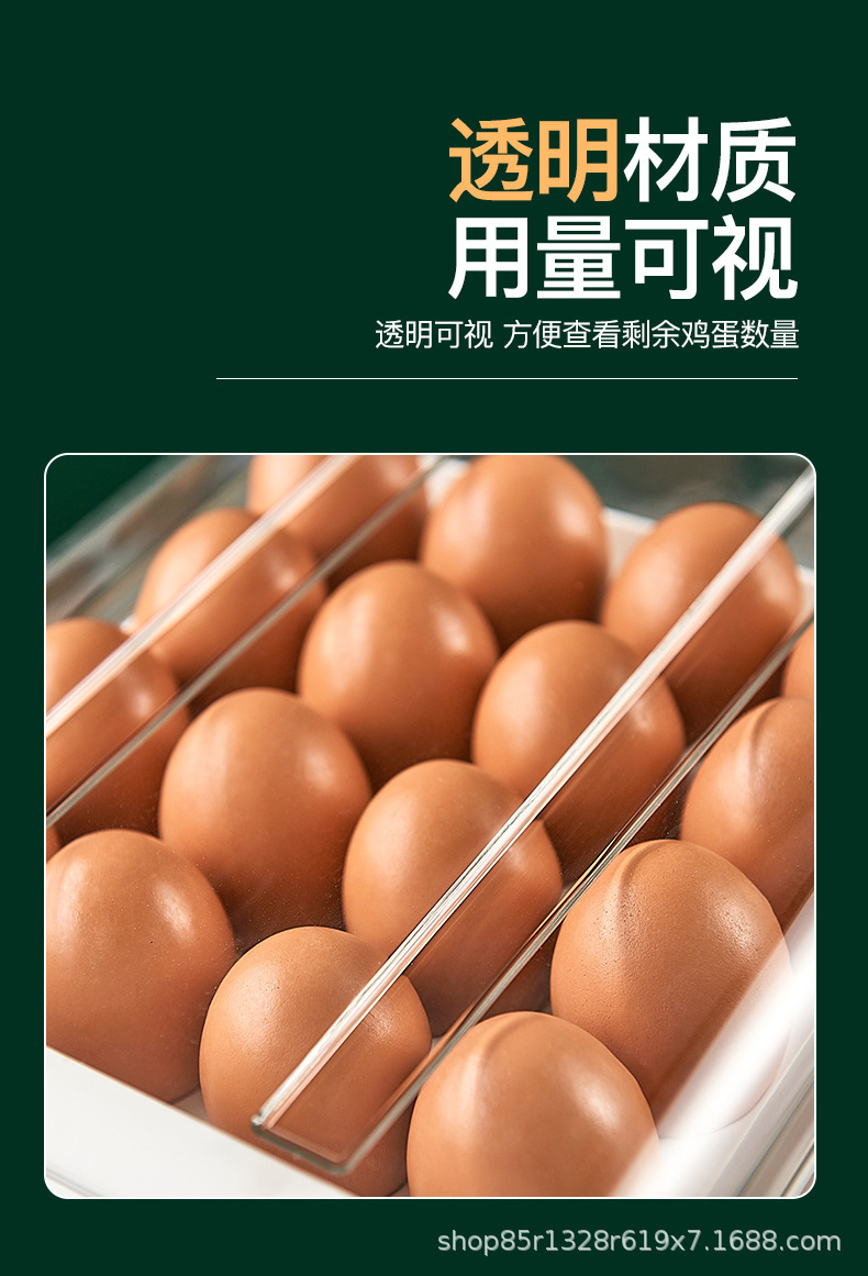 鸡蛋盒_09.jpg