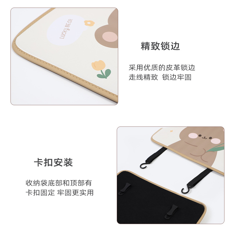 Cute Cartoon Multifunctional Car Anti-Kick Pad Creative Car Seat Back Anti-Kick Pad Storage Bag Car Interior Accessories