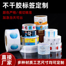 �����z�˺�����PVC��ˮ���͟����ϳɼ��~��͸���̘�logo�N������