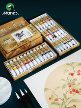 马利牌中国画颜料12色18色初学者学生儿童入门材料工笔画成人24色