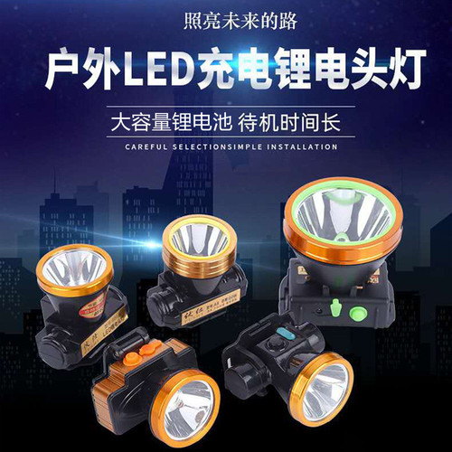 LED long-lasting lithium battery high-intensity waterproof charging outdoor head-mounted fishing night fishing motion-activated headlight wholesale