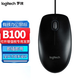 �羳��Ʒ �_��B100��I���о����̨ʽ�C��X��� usb���