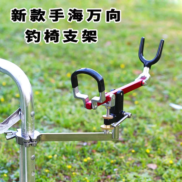 New Universal Automatic holding rod bracket hand sea Rod raft Rod self-locking fishing chair stainless steel fishing battery rack Rod rack