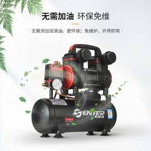 胜斯特空压机无油低音打气泵家用小型便携式空气压缩机220v木工