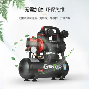 Shengster air compressor oil-free bass air pump household small portable air compressor 220V Woodworking